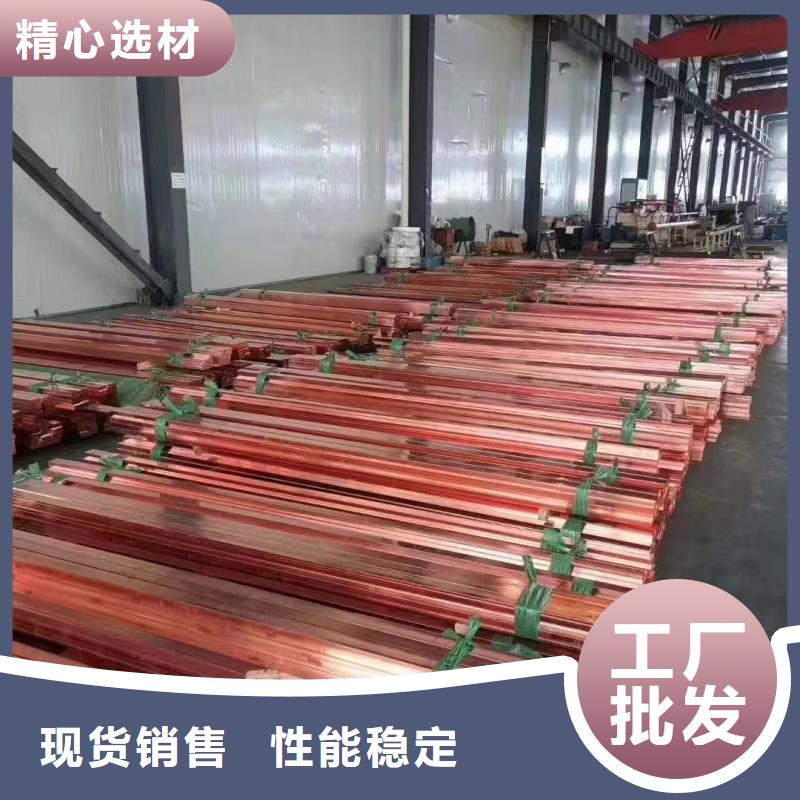 紫铜排快捷物流