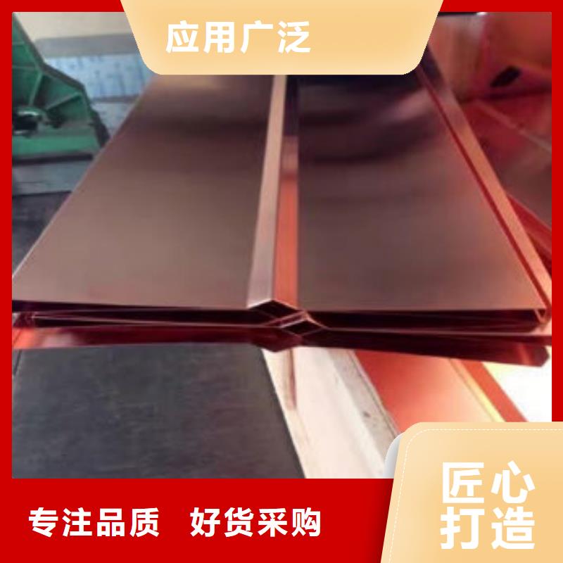 紫铜排海量现货
