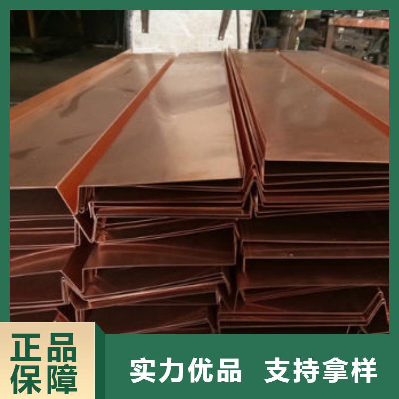 紫铜排颜色尺寸款式定制