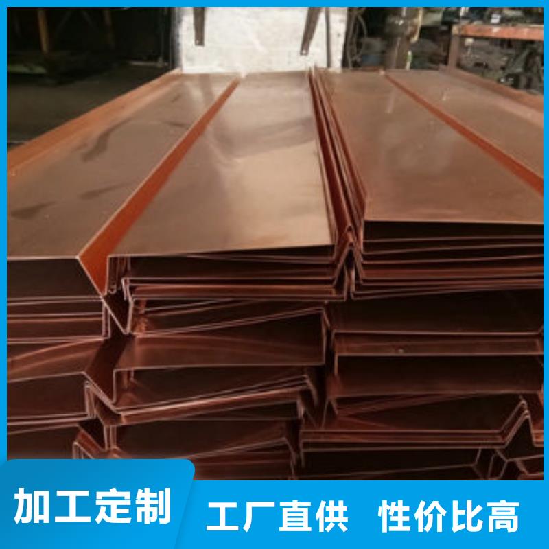紫铜排用心制造