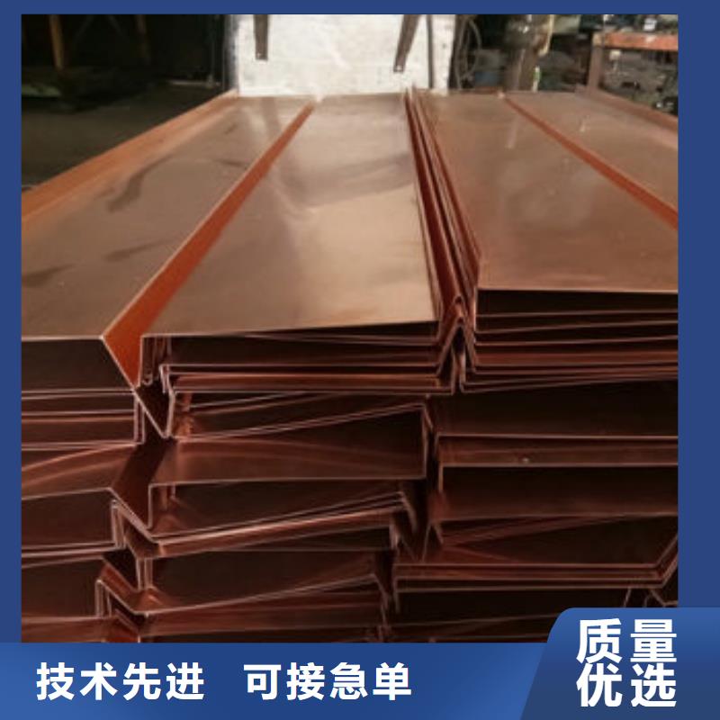 紫铜排经验丰富品质可靠