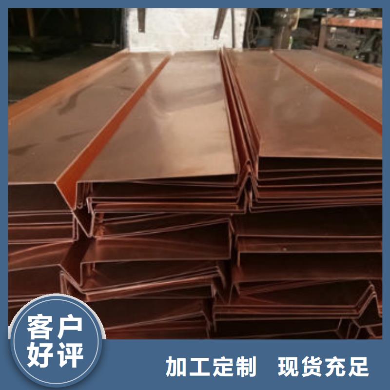 紫铜排拒绝伪劣产品
