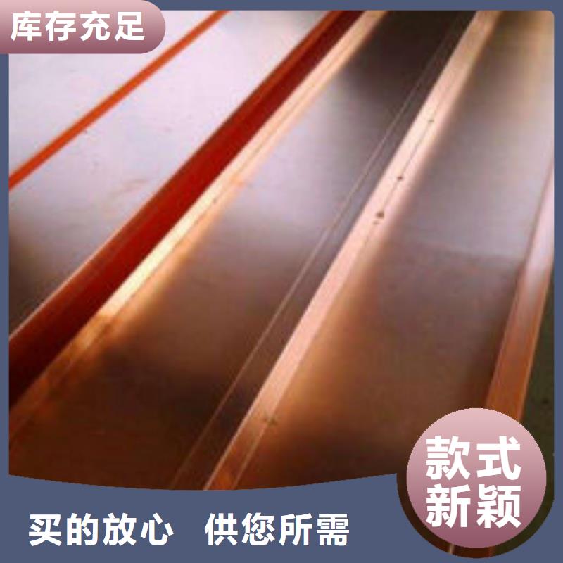 紫铜排源头厂家供应