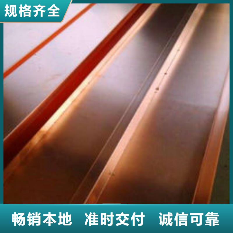 紫铜排价格透明