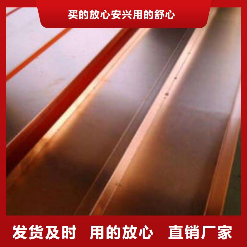 紫铜排源头厂家来图定制