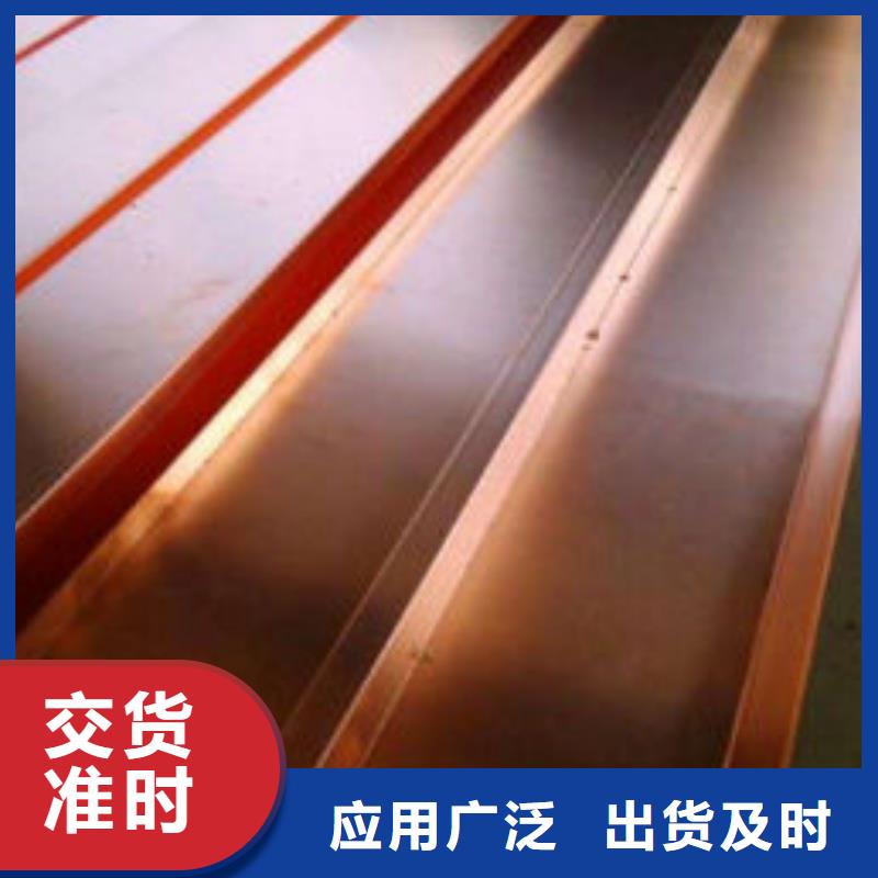 紫铜排精致工艺