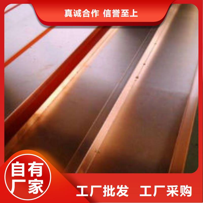 紫铜排精工制作