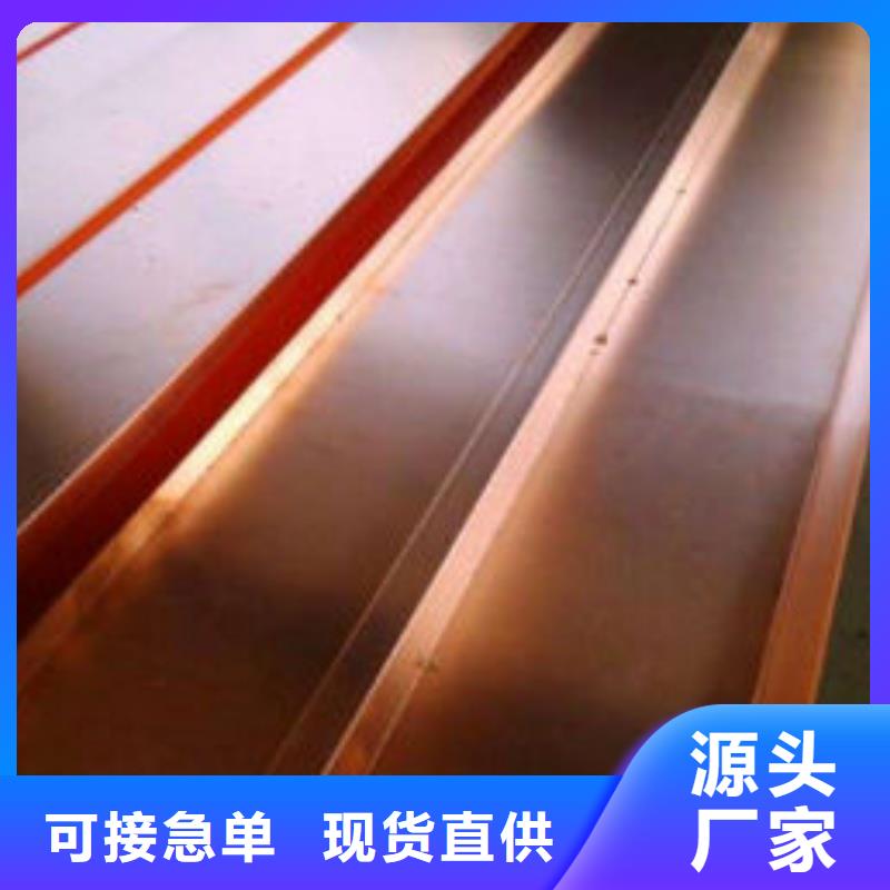 紫铜排联系厂家