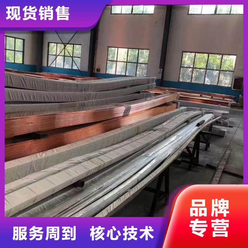 TMY接地紫铜排多少钱