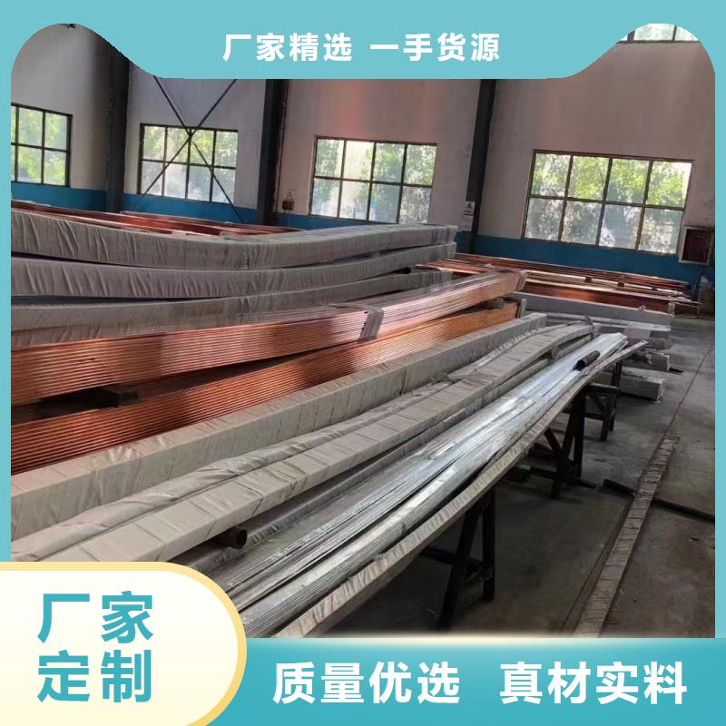 L角紫铜排型号