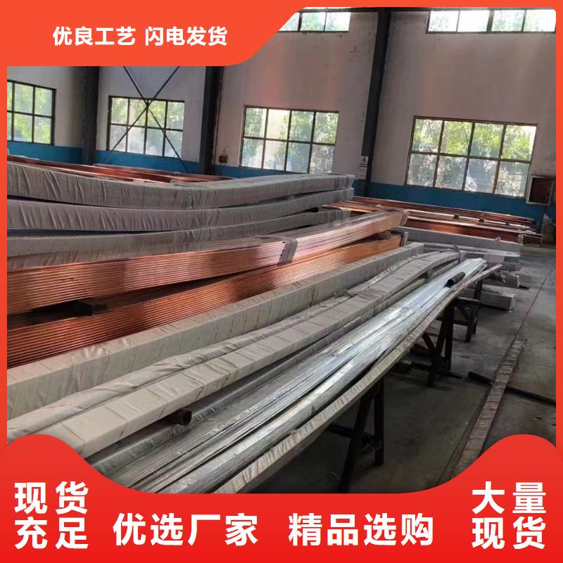 紫铜排支持定制