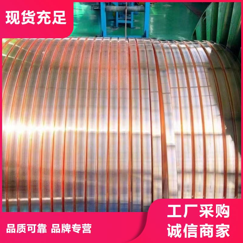 紫铜排价格实惠工厂直供