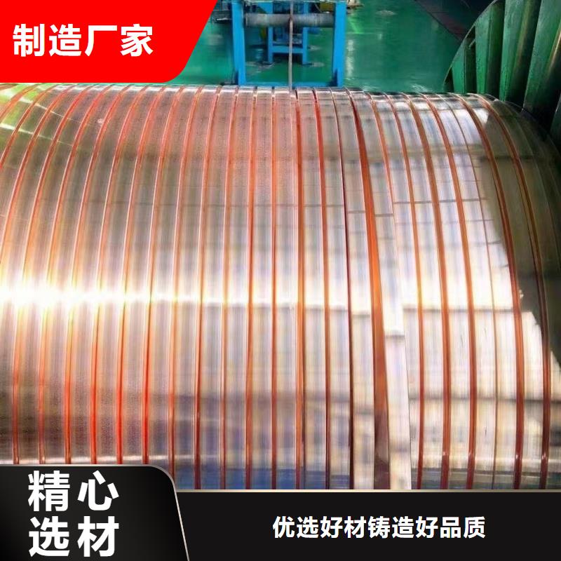 紫铜排定金锁价