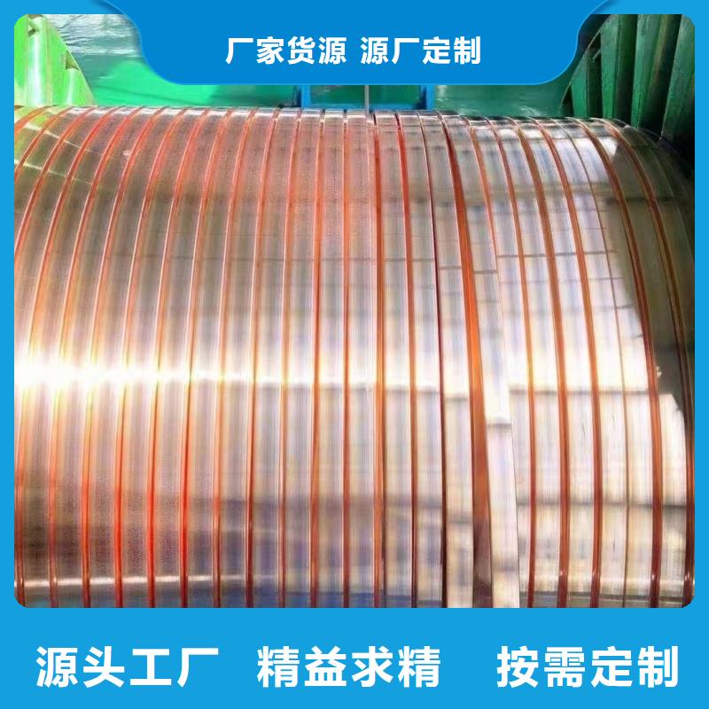 紫铜排颜色尺寸款式定制