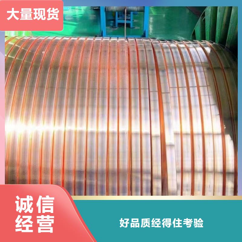 可折弯紫铜排怎么样