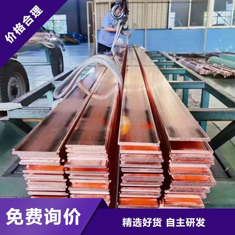 紫铜排现货直供