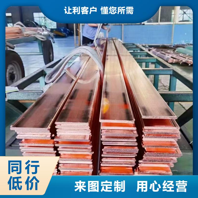 紫铜排48小时发货