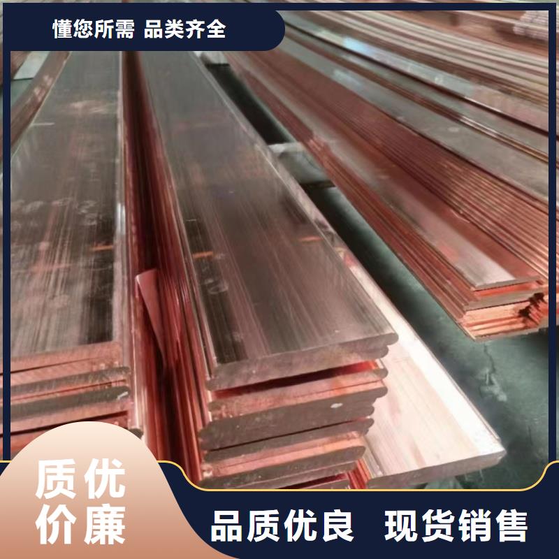紫铜排价格透明
