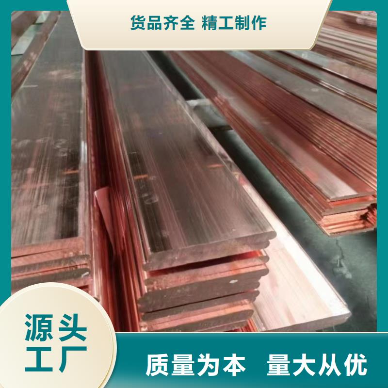 紫铜排现货