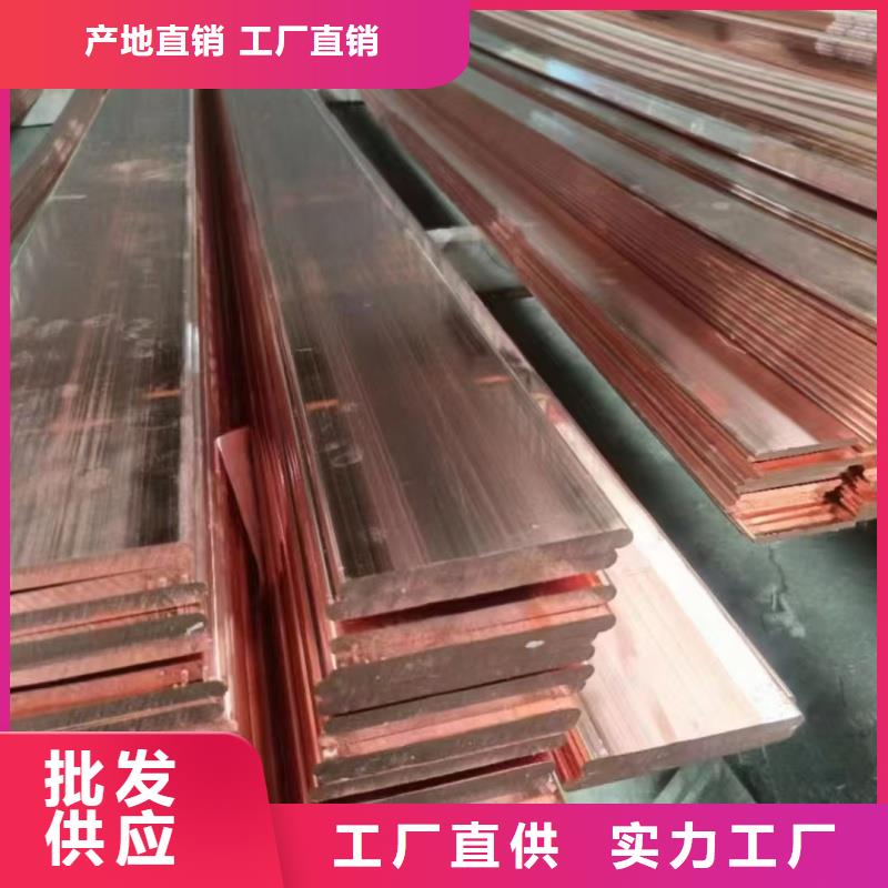紫铜排精心打造