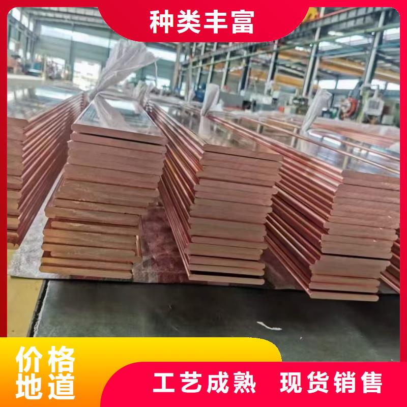 紫铜排厂家十分靠谱