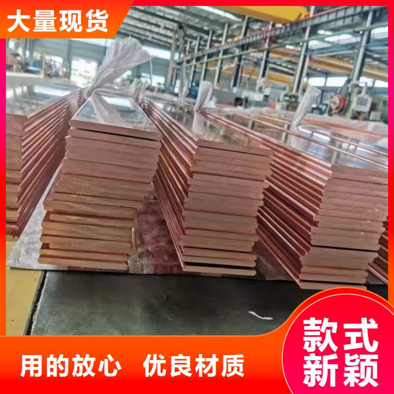 紫铜排用的放心