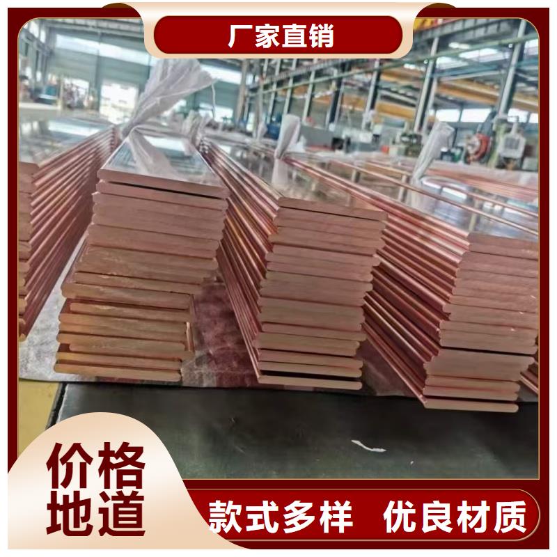 紫铜排助您降低采购成本