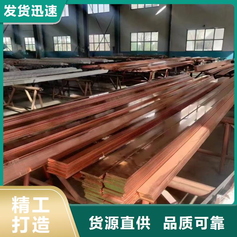 紫铜排发货及时