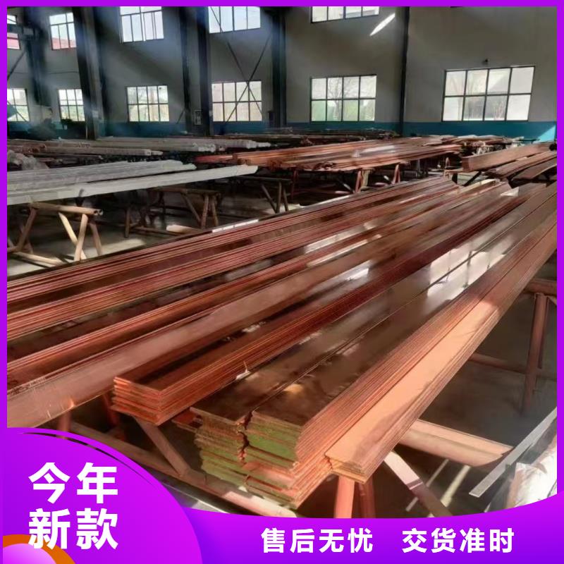紫铜排好产品好服务