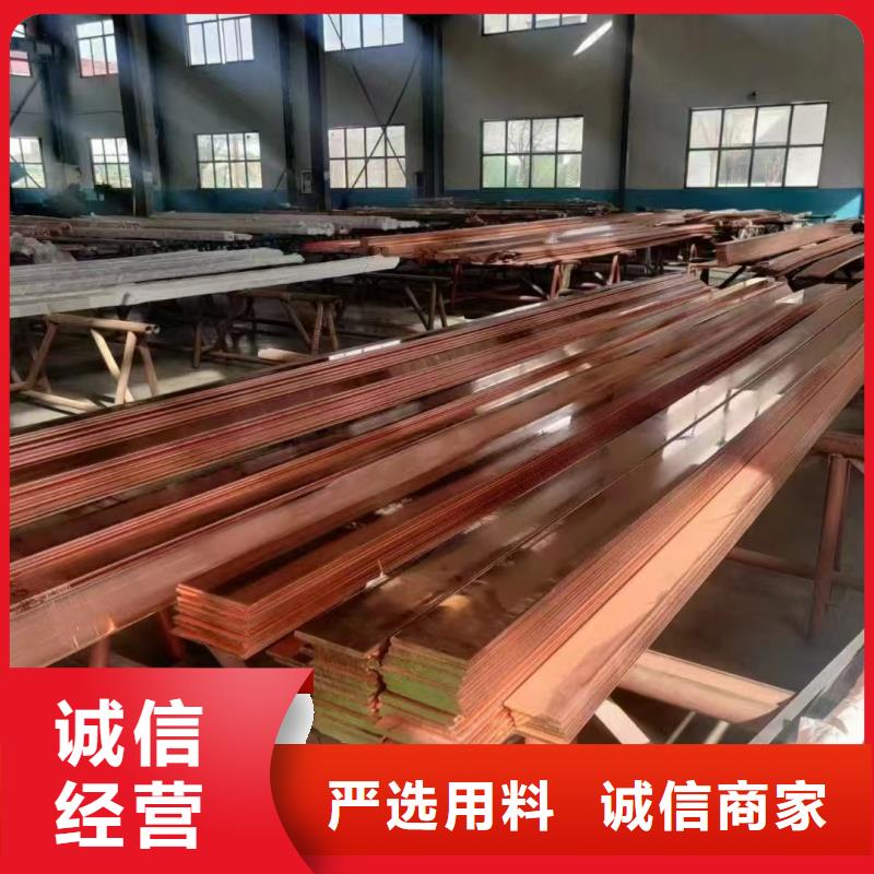挤压紫铜排厂家