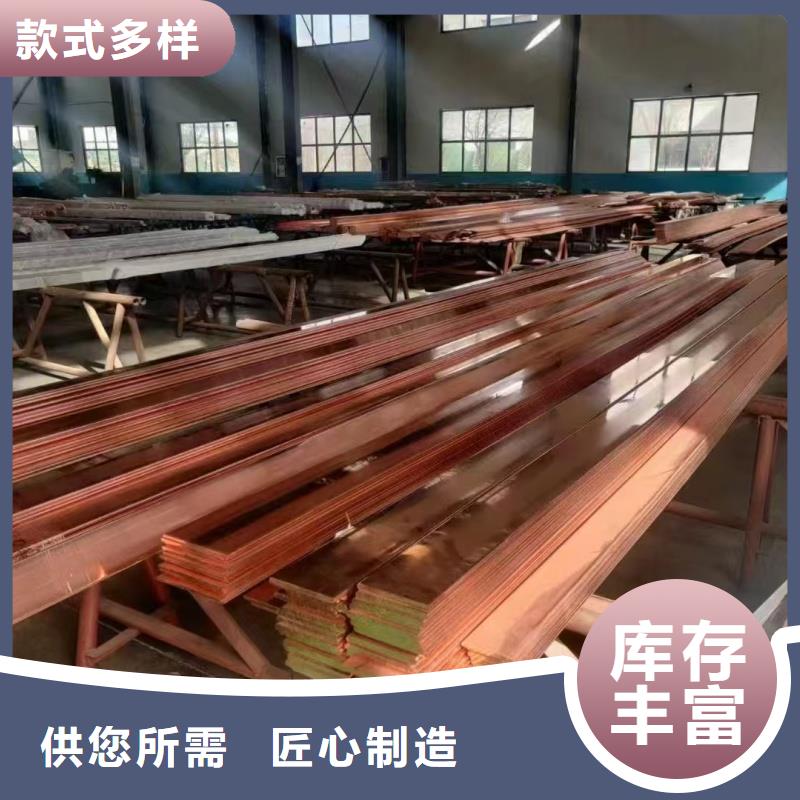 紫铜排经久耐用