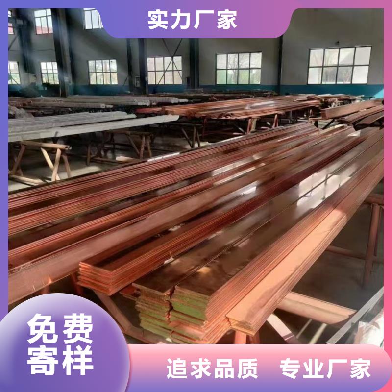 紫铜排质优价保