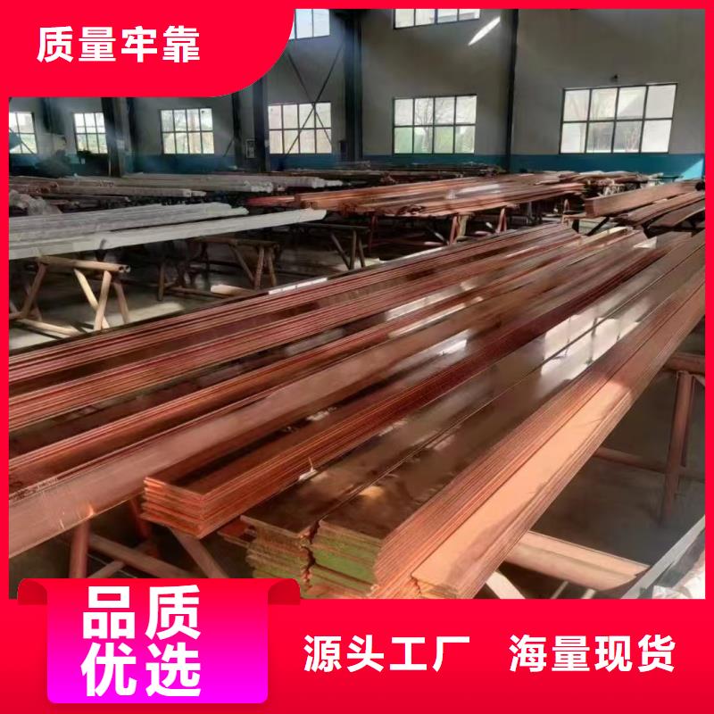 紫铜排生产安装