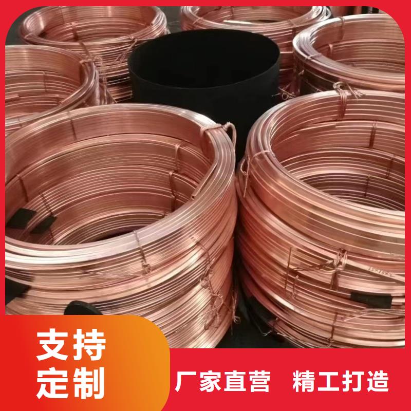 紫铜排经验丰富品质可靠