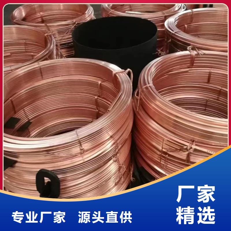 紫铜排厂家直销