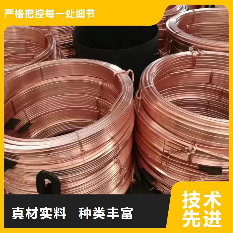 紫铜排一致好评产品