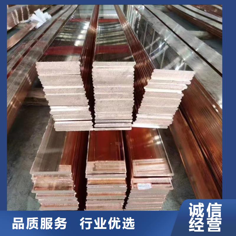 紫铜排厂家货源