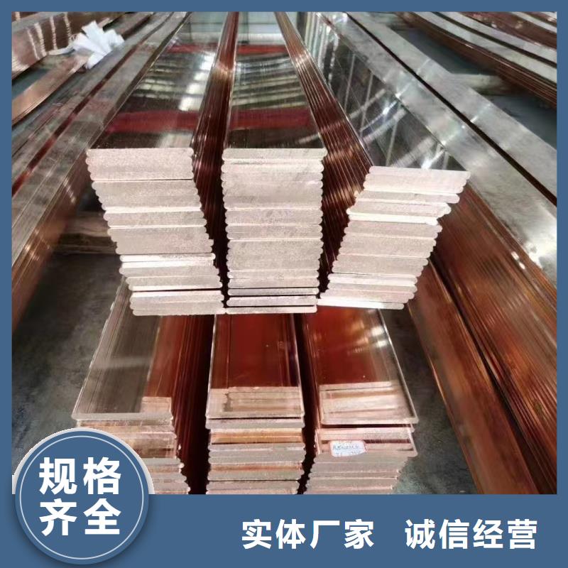 直角紫铜排多少钱