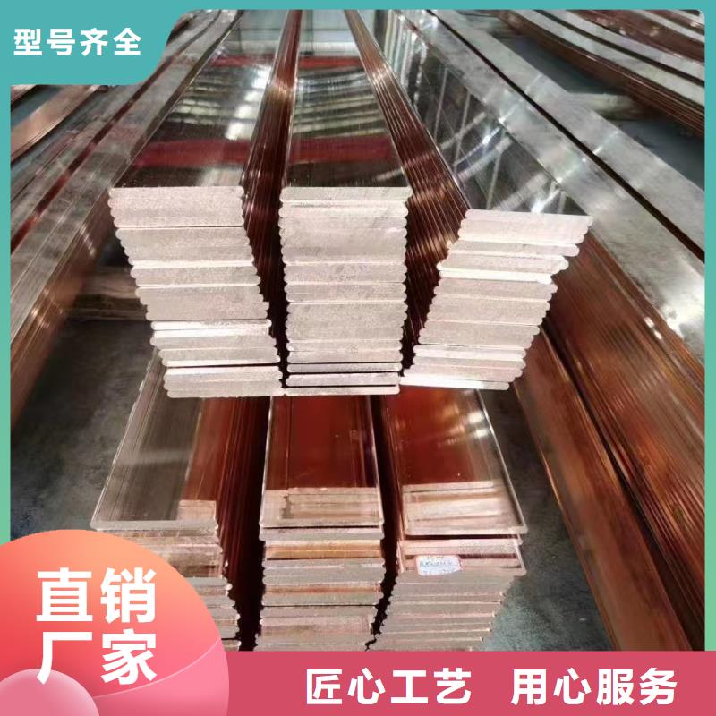 TMY接地紫铜排生产厂家