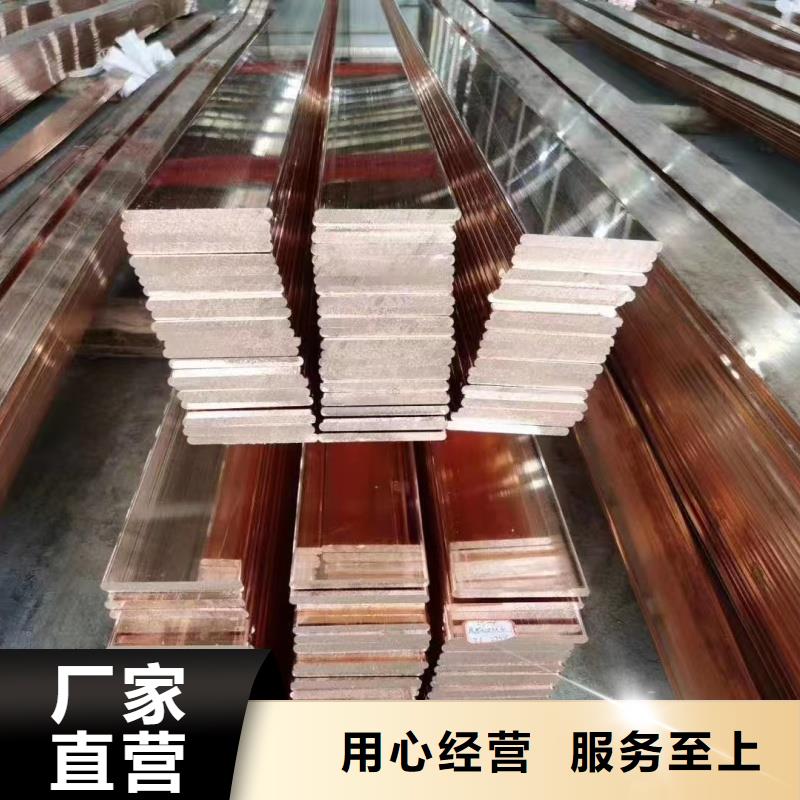 紫铜排出货快