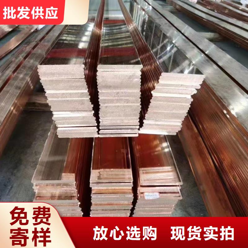 紫铜排不只是质量好