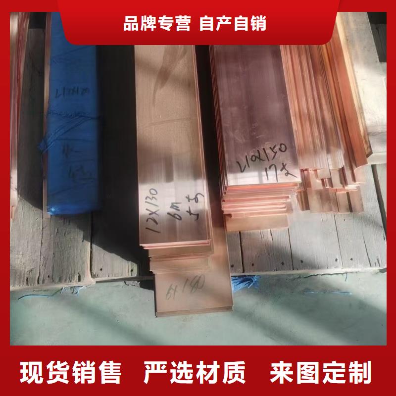 L角紫铜排多少钱