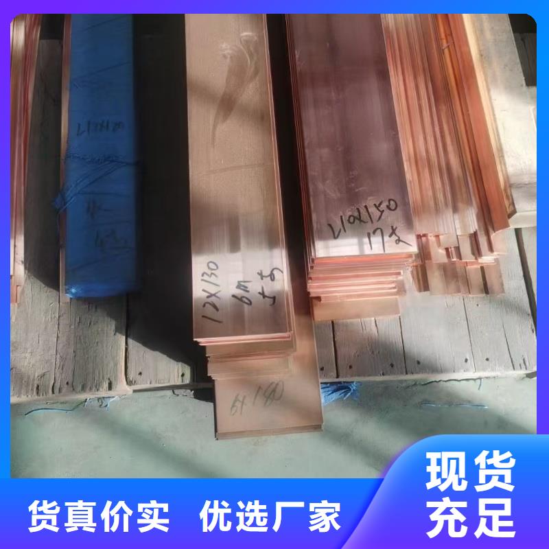 紫铜排工厂价格