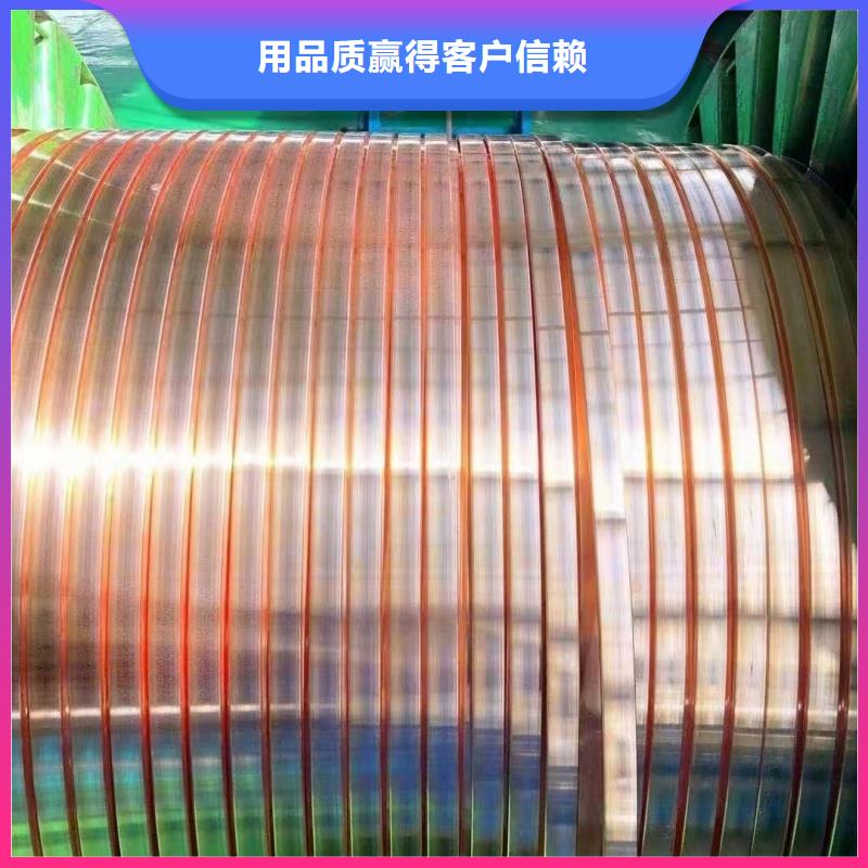 可折弯紫铜排工厂