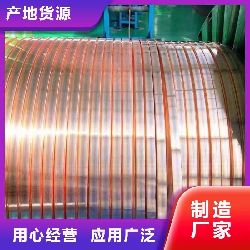 紫铜排精致工艺