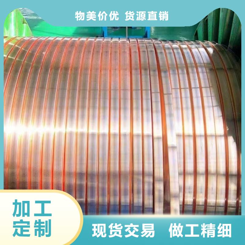 紫铜排批发货源