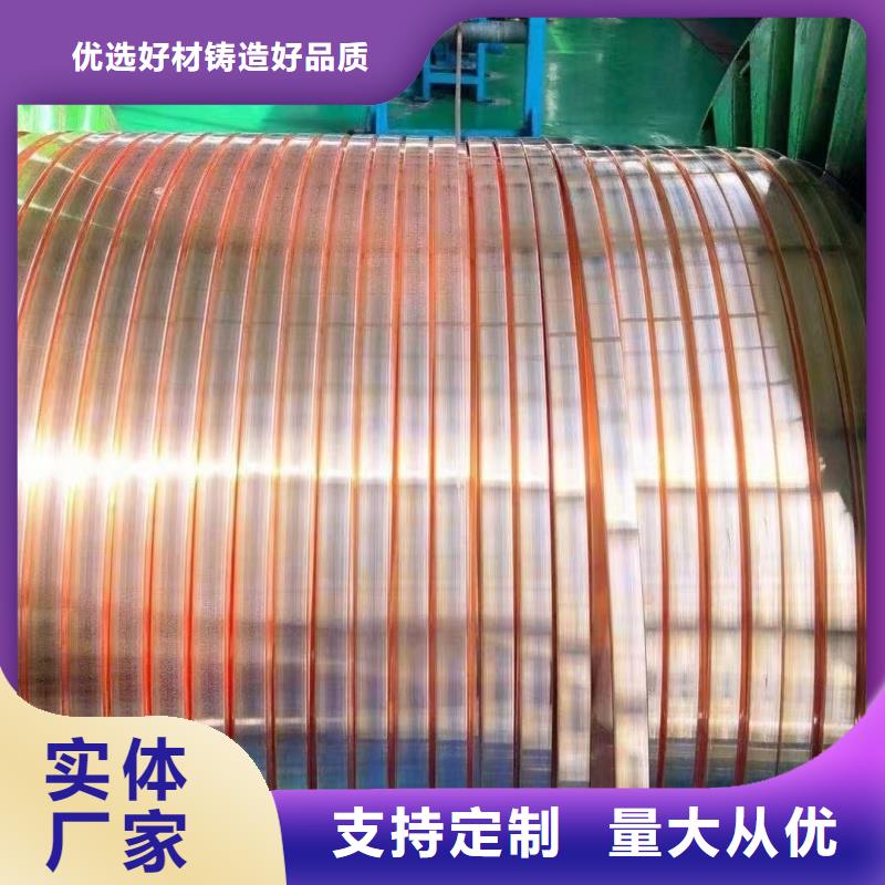 软态紫铜排怎么样