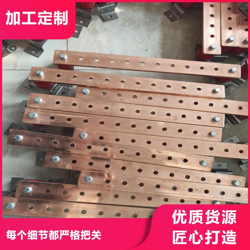 紫铜排安心购