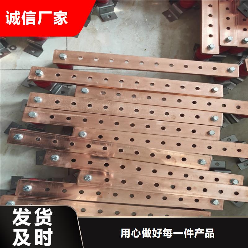 紫铜排满足您多种采购需求