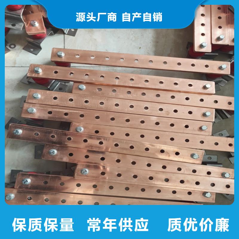 紫铜排质量优选